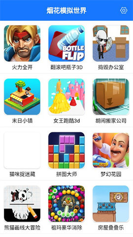 预览图2