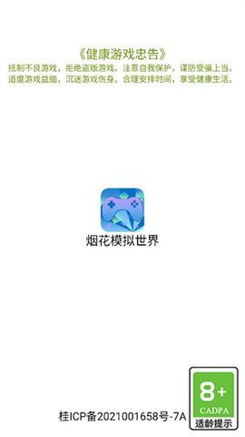 预览图1
