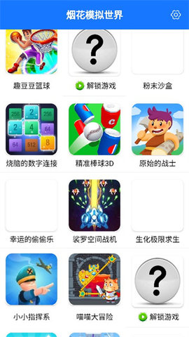 预览图3