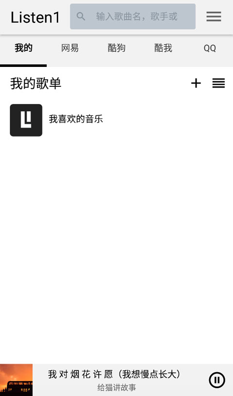 预览图1