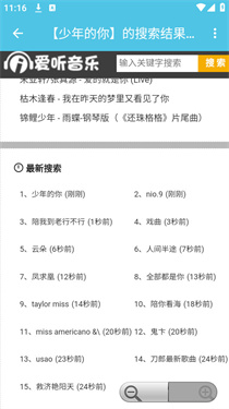 预览图3