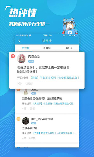 预览图3