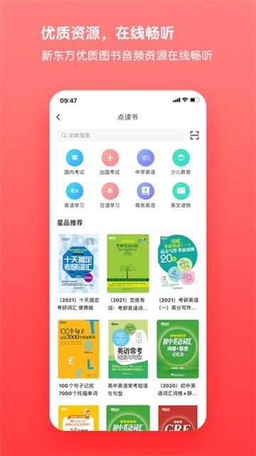 书加加