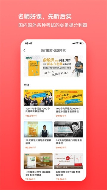 书加加