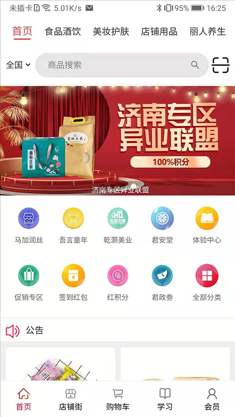 预览图1