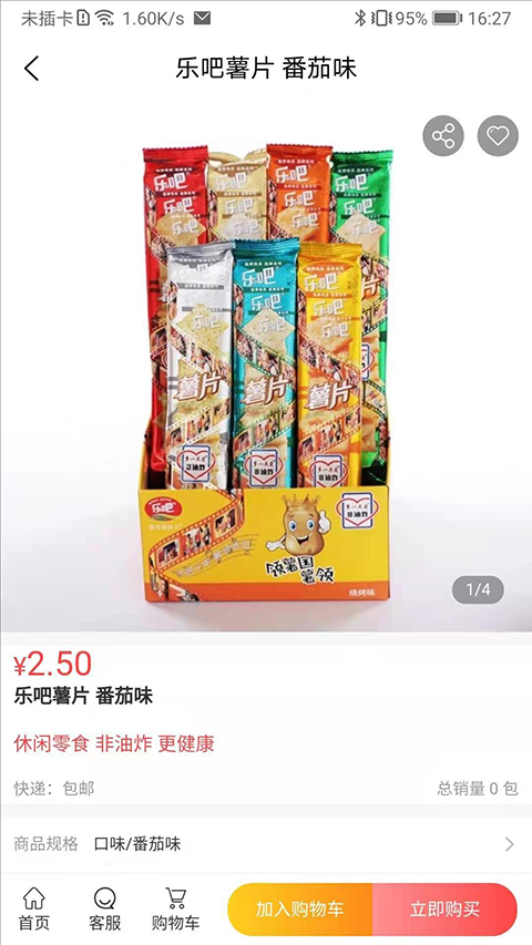 预览图2