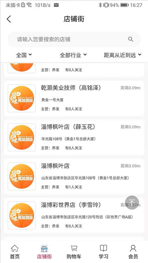 预览图3