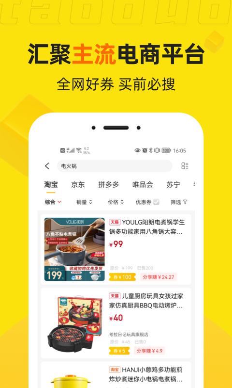 预览图3