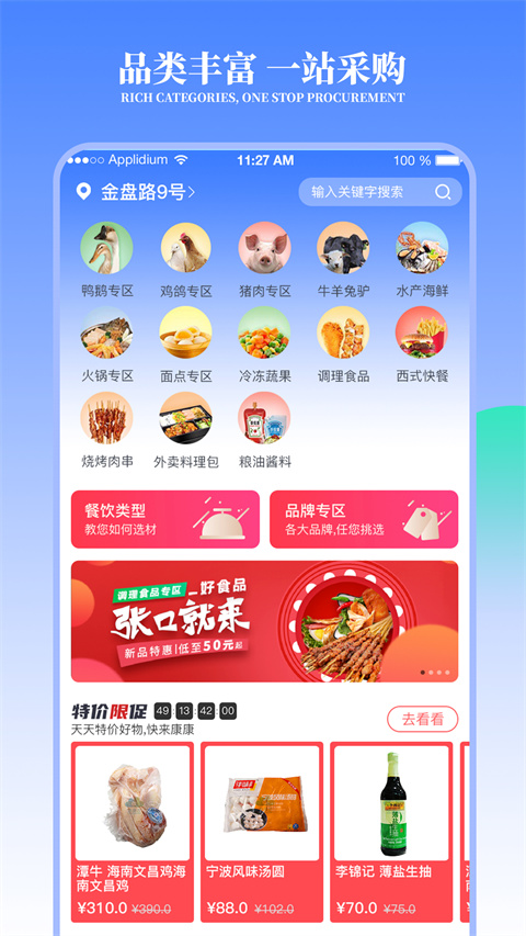 预览图3