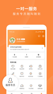 预览图2