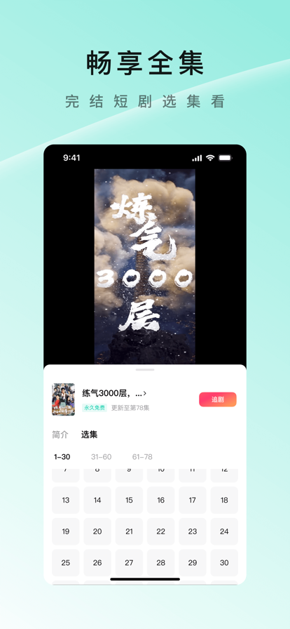 预览图3