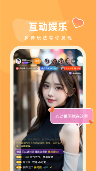预览图1