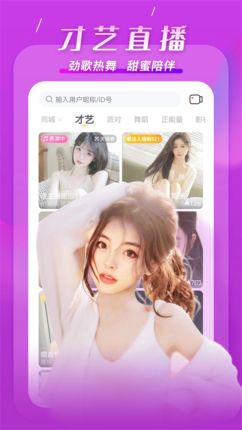 预览图2
