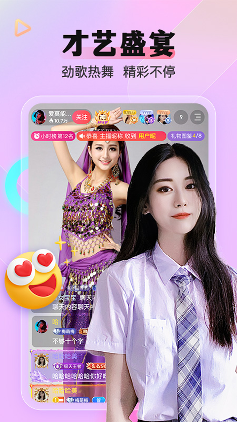 预览图2