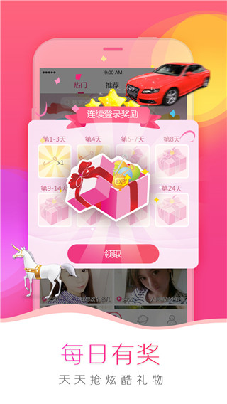 预览图2