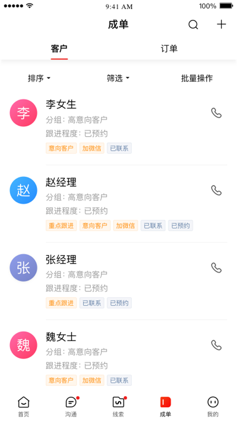 预览图1