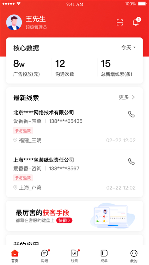 预览图3