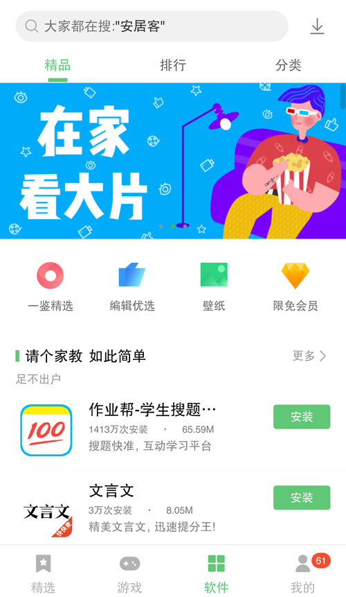 预览图2