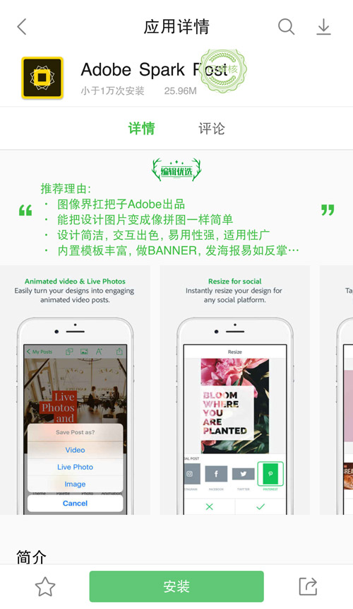 预览图3