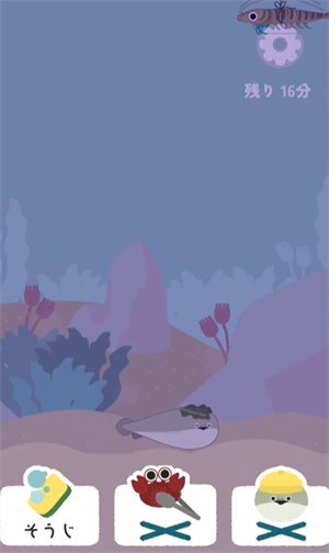 虚无鱼