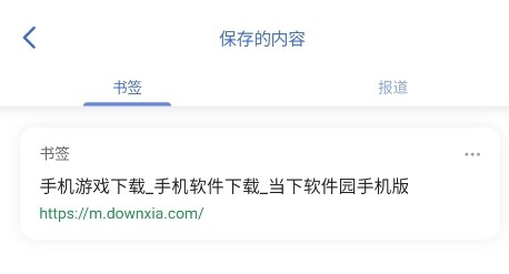 bing必应国际版