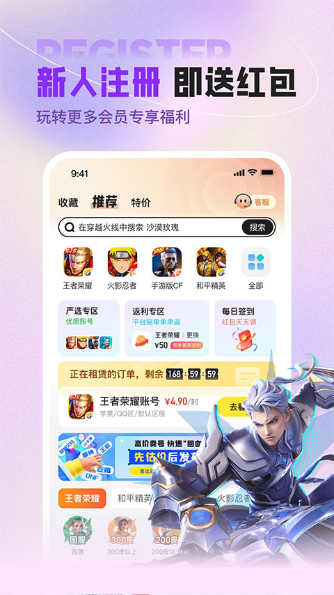 预览图1