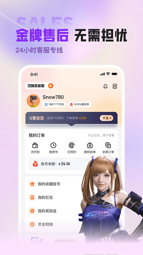 预览图3