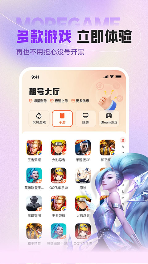 预览图2