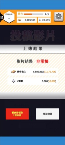 Vtuber模拟器图片4