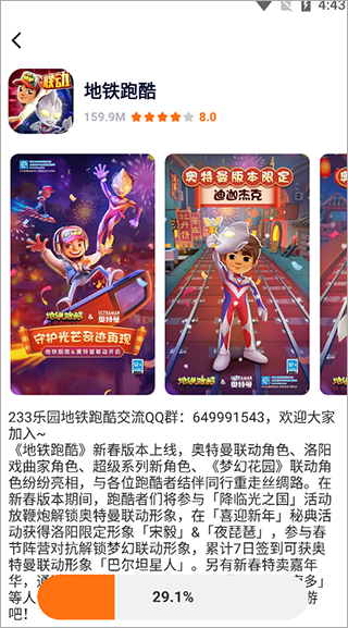 樱花迷你秀游戏盒