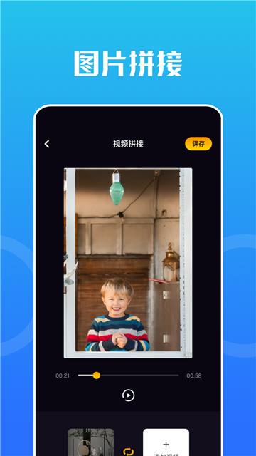 预览图1