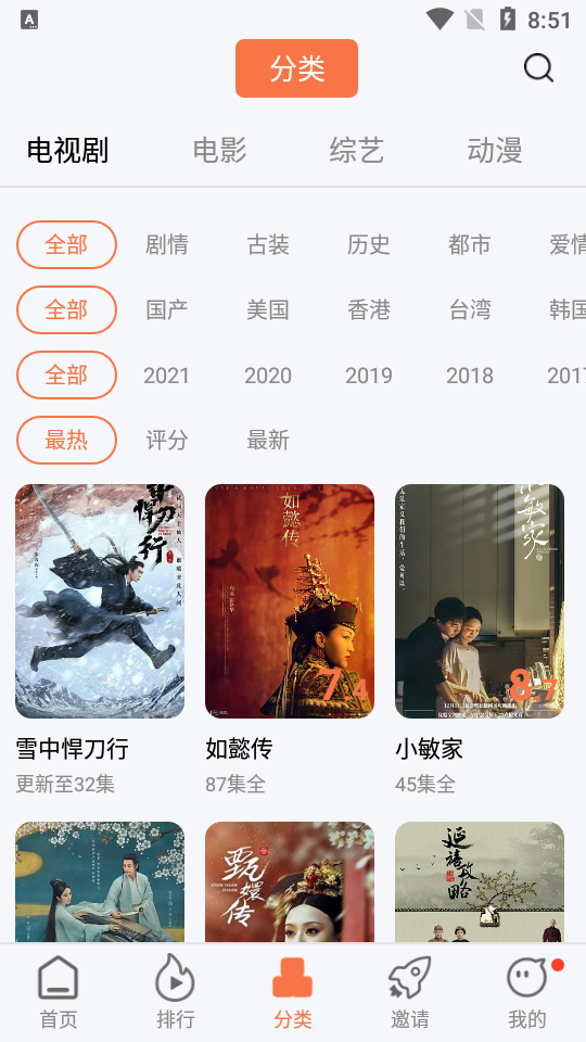 预览图3