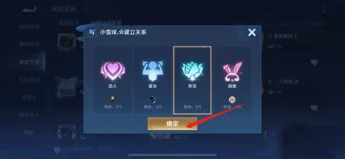 王者荣耀手游