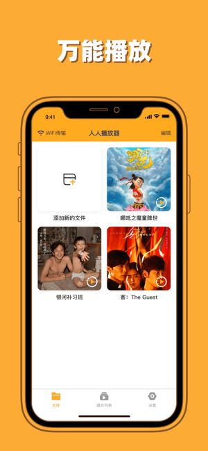 预览图3