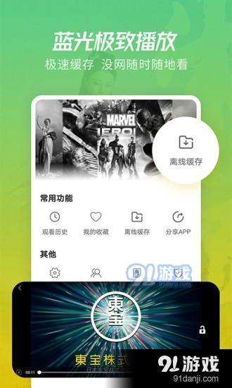 预览图2