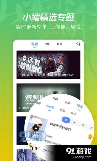 预览图1