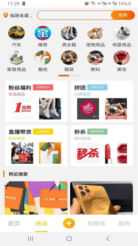 预览图2