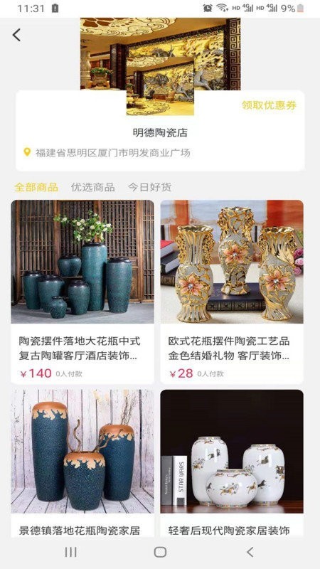 预览图3