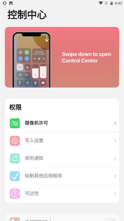 预览图1