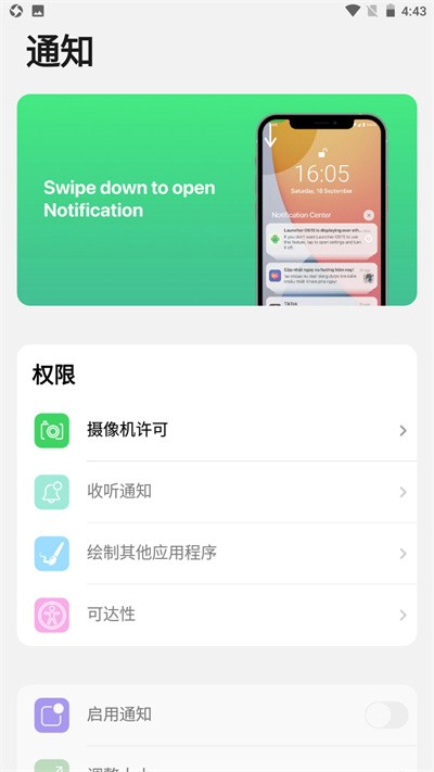 预览图2