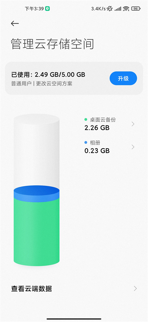 预览图3