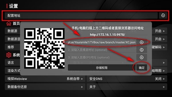 小苹果影视盒子官方版