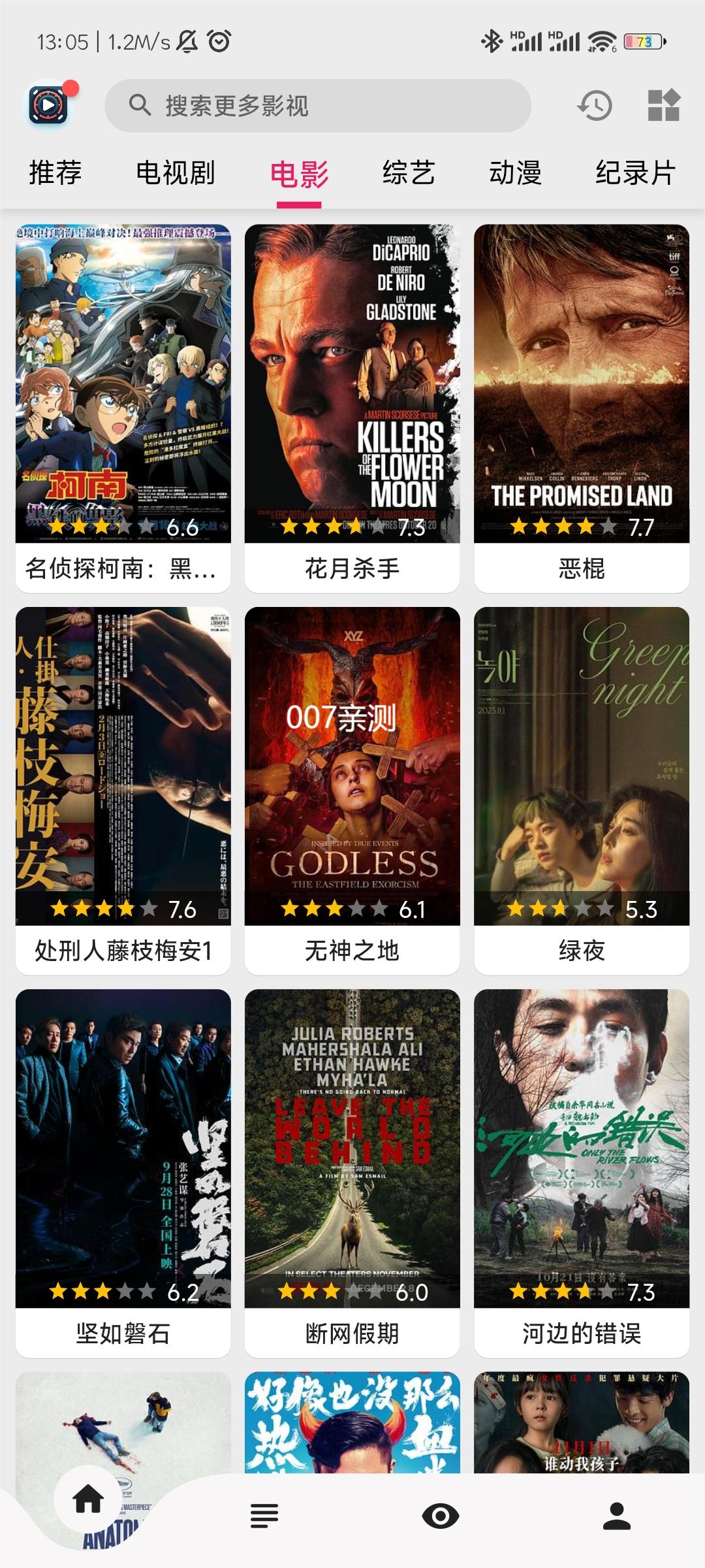 果果视频