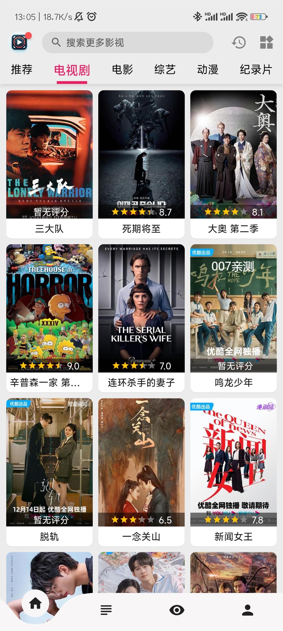果果视频
