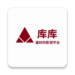 库库影视最新版