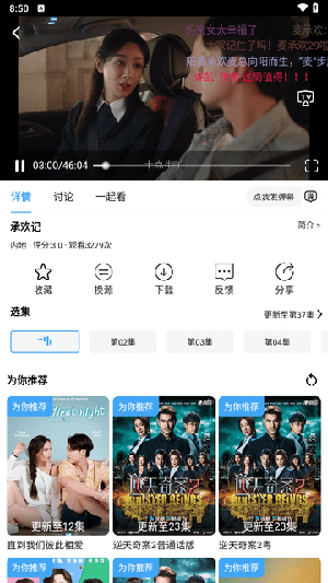 预览图3