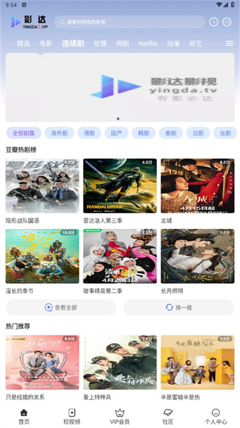 预览图2