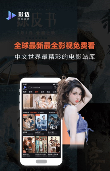预览图3