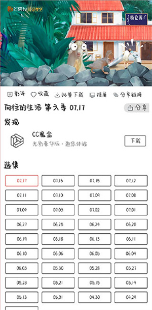 预览图1