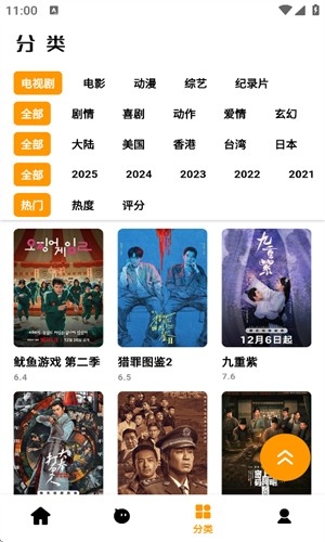预览图3